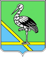 Пустошка герб